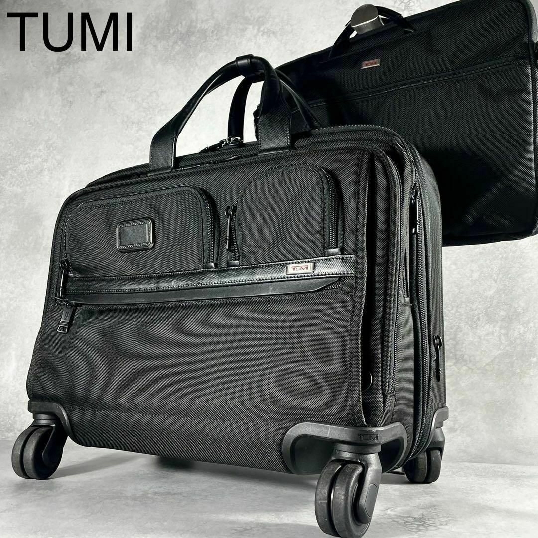 四輪 TUMI トゥミ キャリーバッグ スーツケース 仕事 心無 出張 四輪 TUMI トゥミ キャリーバッグ スーツケース 仕事 心無 出張