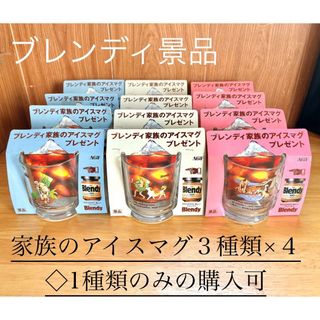 AGF - 《昭和レトロ》マリーム/marim ラビット キャニスター AGF - 《昭和レトロ》マリーム/marim ラビット キャニスター