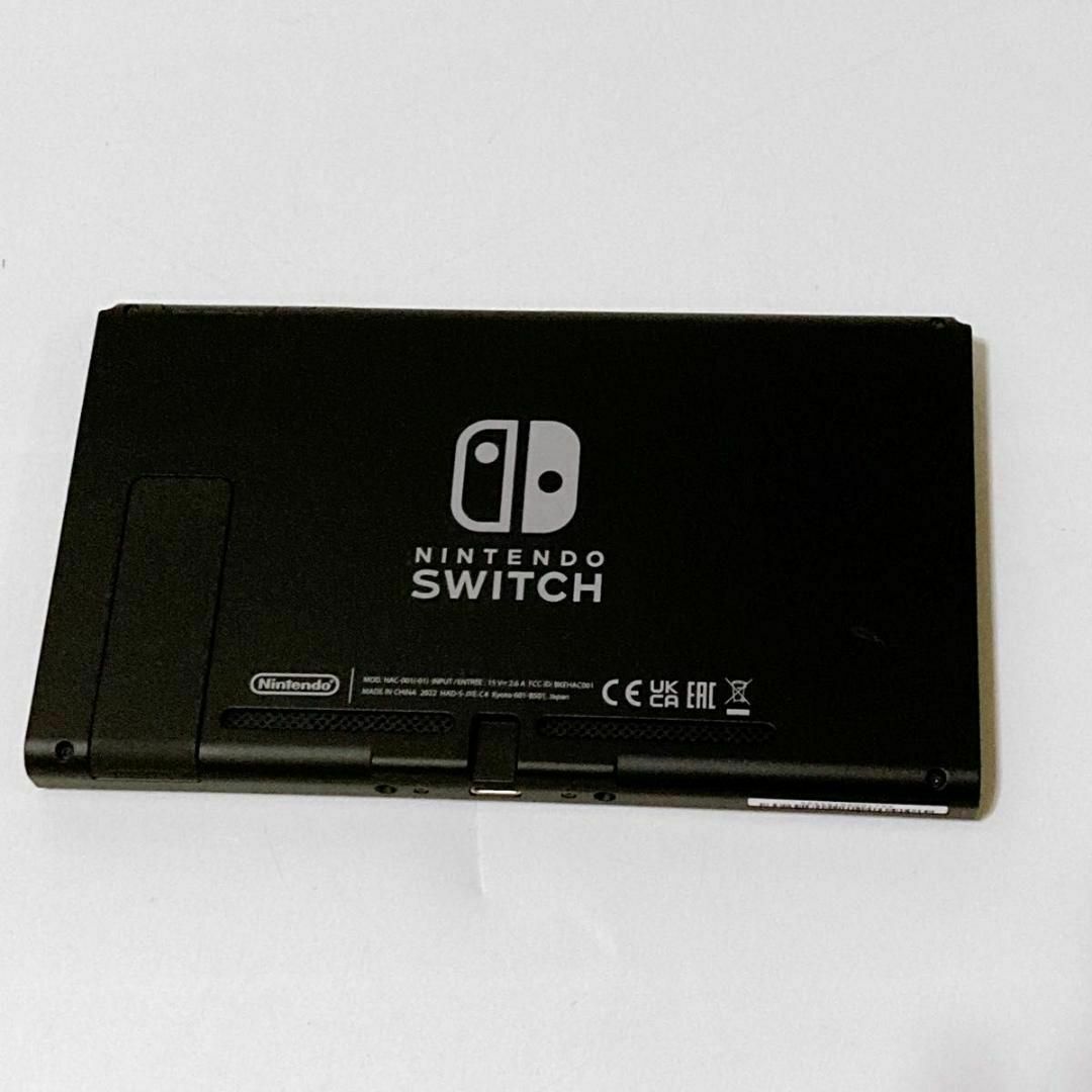 液晶美品】ニンテンドースイッチ 2022年 バッテリー強化版 XKJ 液晶美品】ニンテンドースイッチ 2022年 バッテリー強化版 XKJ