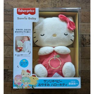 ハローキティ(おもちゃ)のフリマアイテム一覧 ハローキティ(おもちゃ)のフリマアイテム一覧
