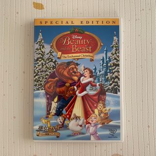 美女と野獣(アニメ)のフリマアイテム一覧 美女と野獣(アニメ)のフリマアイテム一覧
