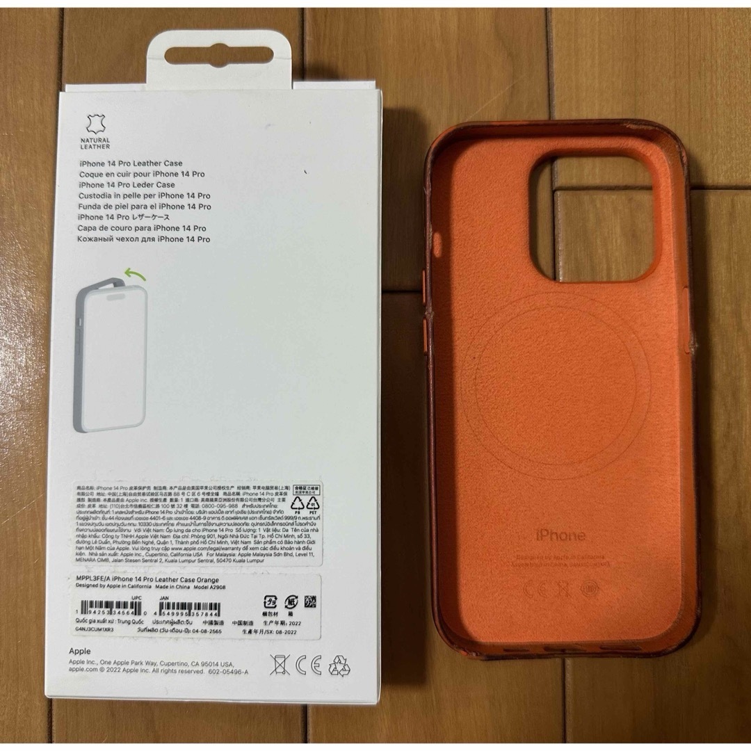 Apple - 純正 iPhone14 Pro レザーケース アイフォン14pro Apple - 純正 iPhone14 Pro レザーケース アイフォン14pro