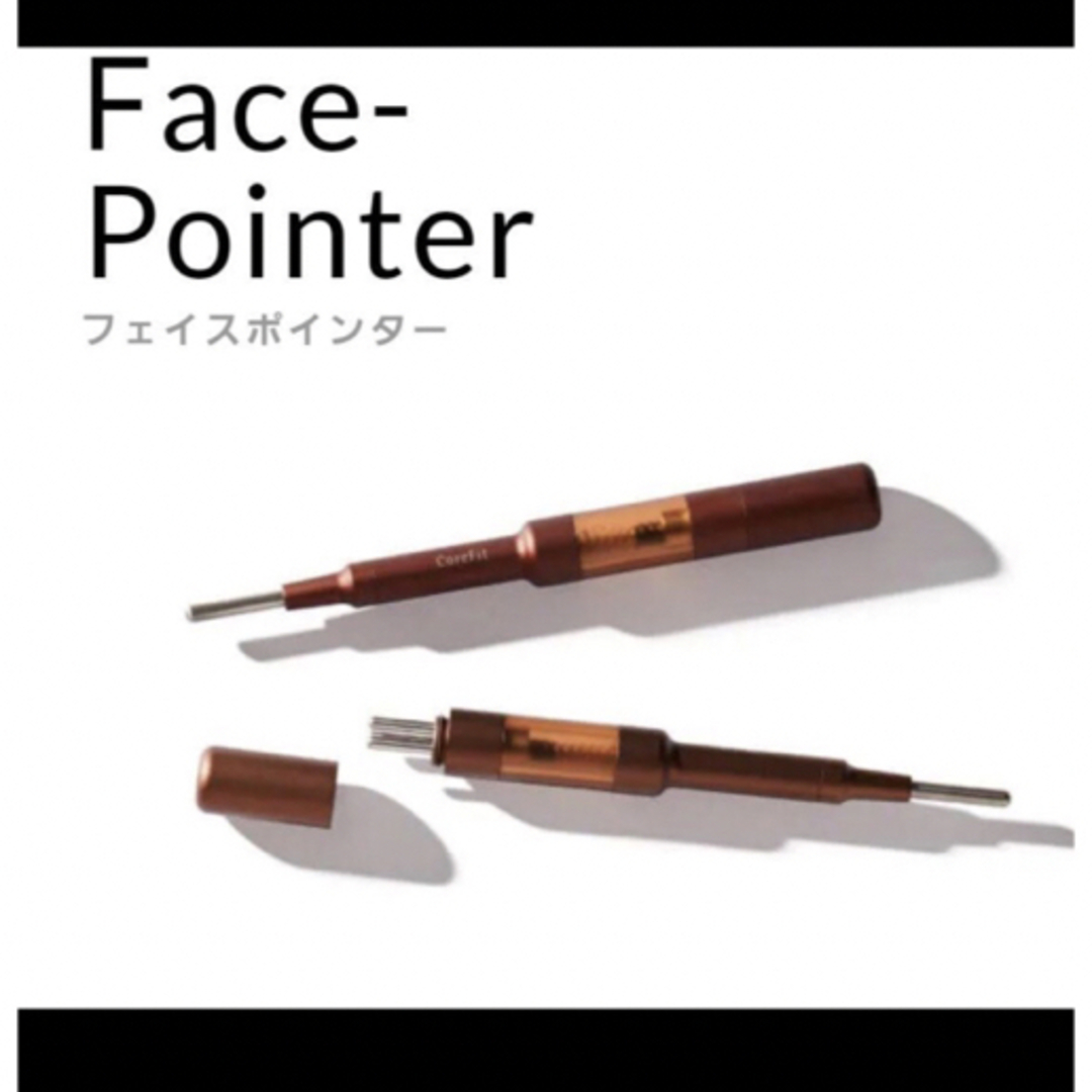 POINTER - コアフィット☆フェイスポインター+exグリップの通販 POINTER - コアフィット☆フェイスポインター+exグリップの通販