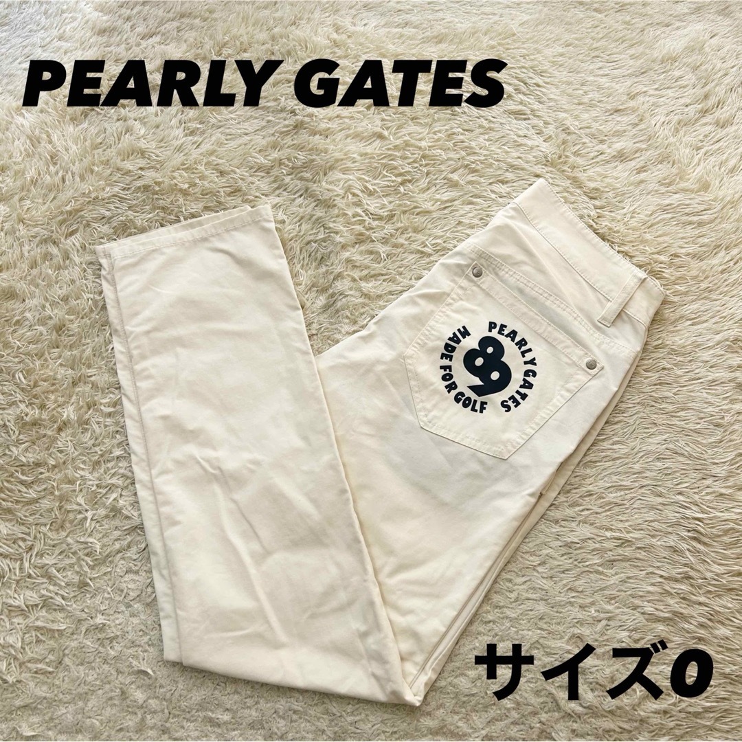 美品 パーリーゲイツ パンツ ストレッチ アイボリー ゴルフ 美品 パーリーゲイツ パンツ ストレッチ アイボリー ゴルフ