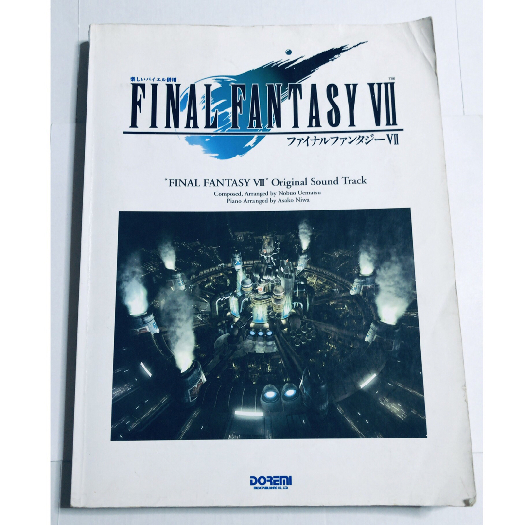 楽しいバイエル併用 ファイナルファンタジー7 植松伸夫 ドレミ 楽しいバイエル併用 ファイナルファンタジー7 植松伸夫 ドレミ