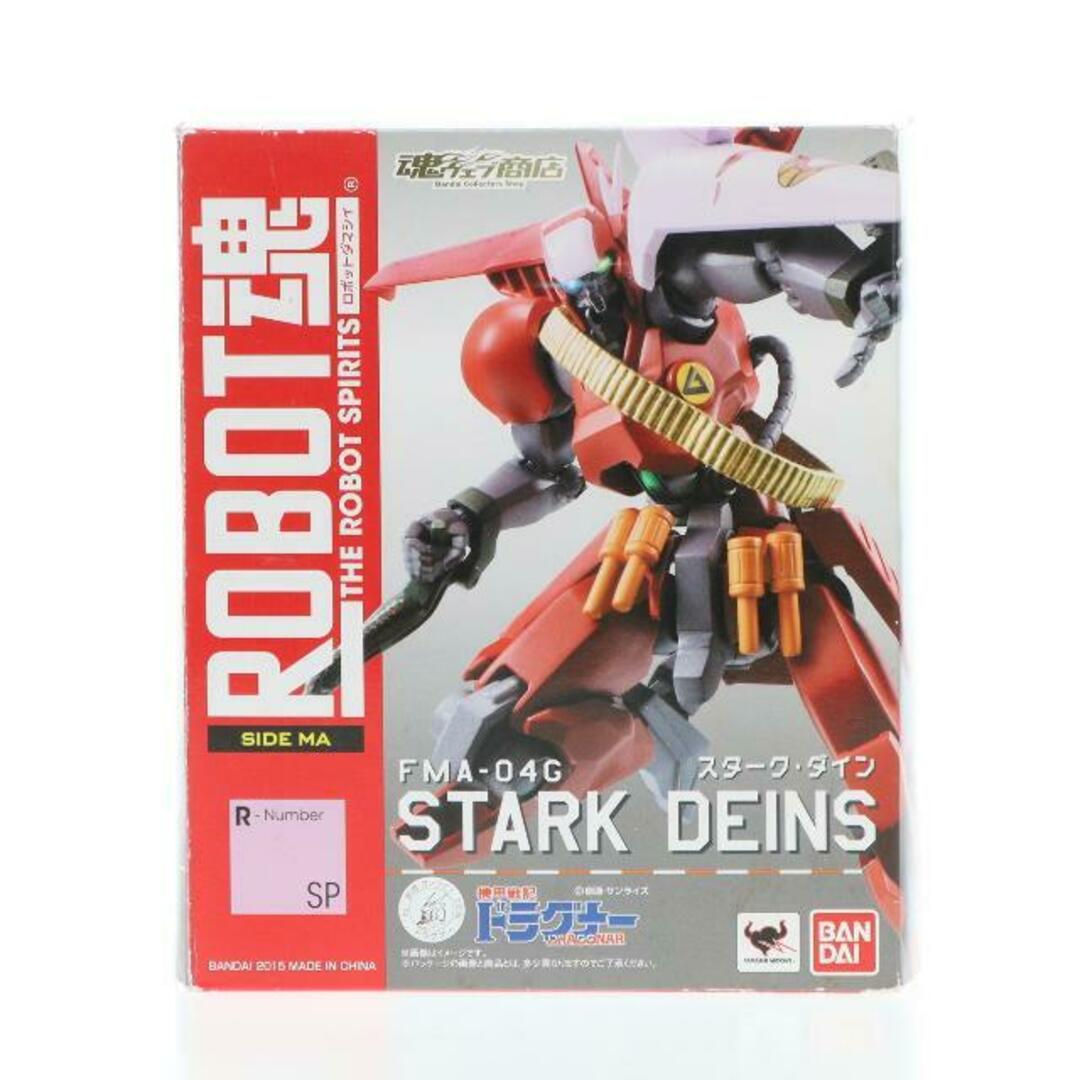 BANDAI - 魂ウェブ商店限定 ROBOT魂(SIDE MA) スターク・ダイン BANDAI - 魂ウェブ商店限定 ROBOT魂(SIDE MA) スターク・ダイン