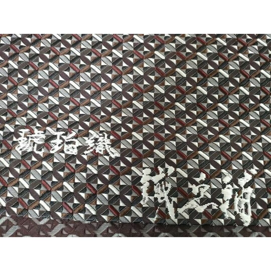 平和屋本店□極上 九寸名古屋帯 兎 桜 逸品 DZAA0458kh4 固けれ 平和屋本店□極上 九寸名古屋帯 兎 桜 逸品 DZAA0458kh4 固けれ