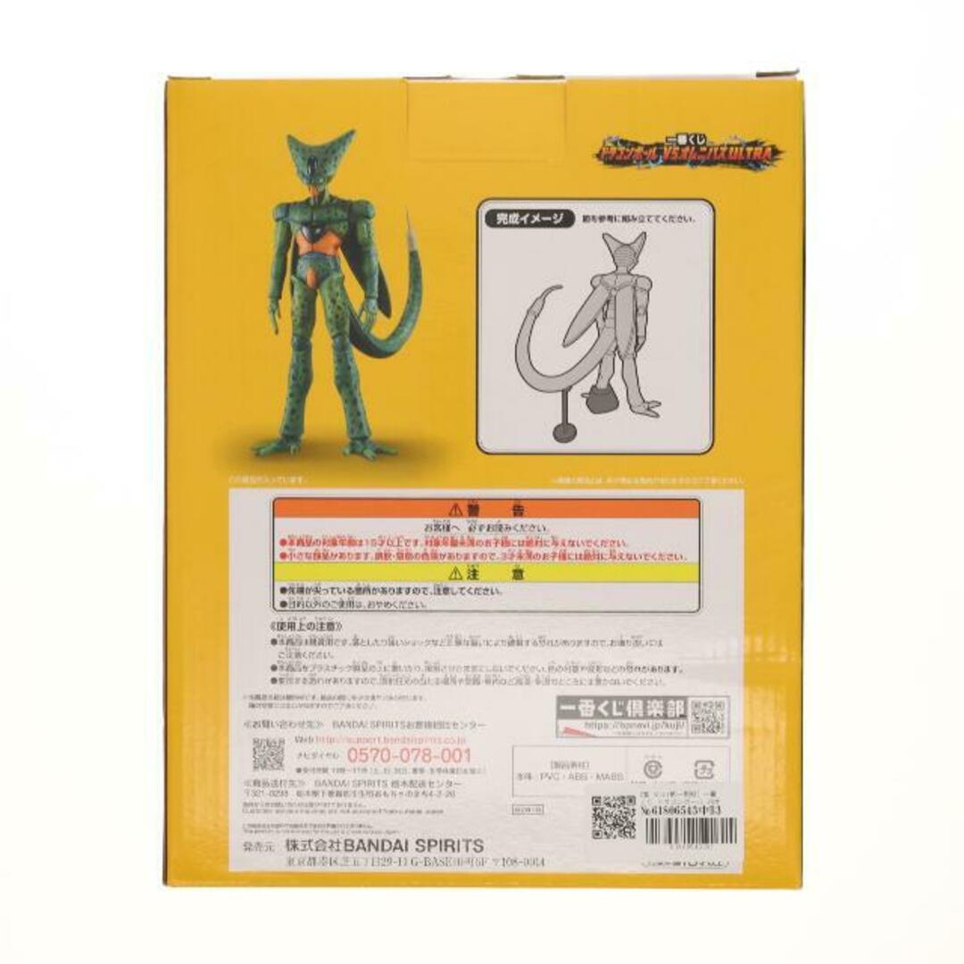 C賞 セル(第一形態) 一番くじ ドラゴンボール VSオムニバスULTRA C賞 セル(第一形態) 一番くじ ドラゴンボール VSオムニバスULTRA