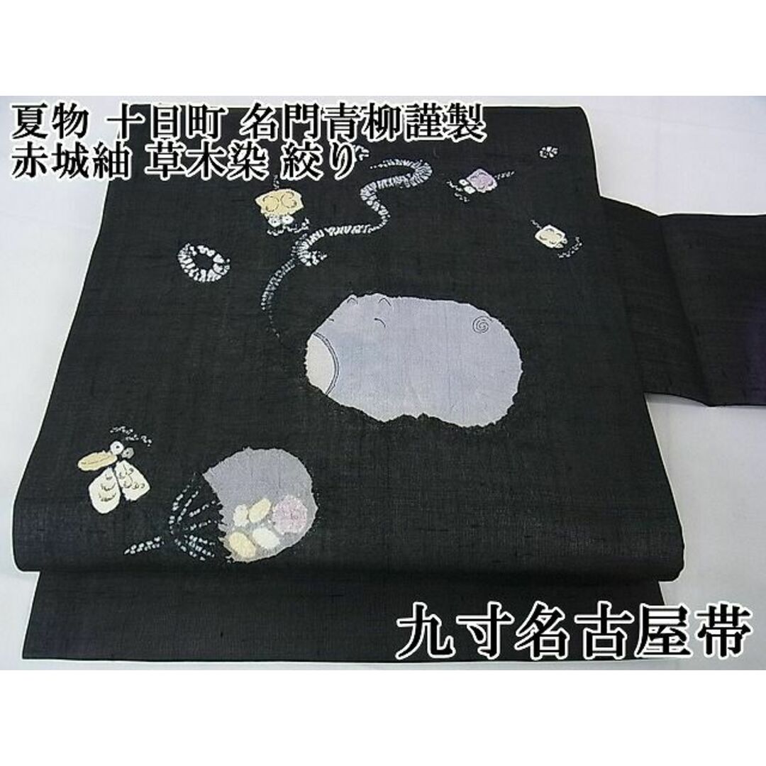太鼓柄袋帯アサガオ螺鈿箔キク草花文マツ金彩ツバキ引箔ウメ正絹 太鼓柄袋帯アサガオ螺鈿箔キク草花文マツ金彩ツバキ引箔ウメ正絹