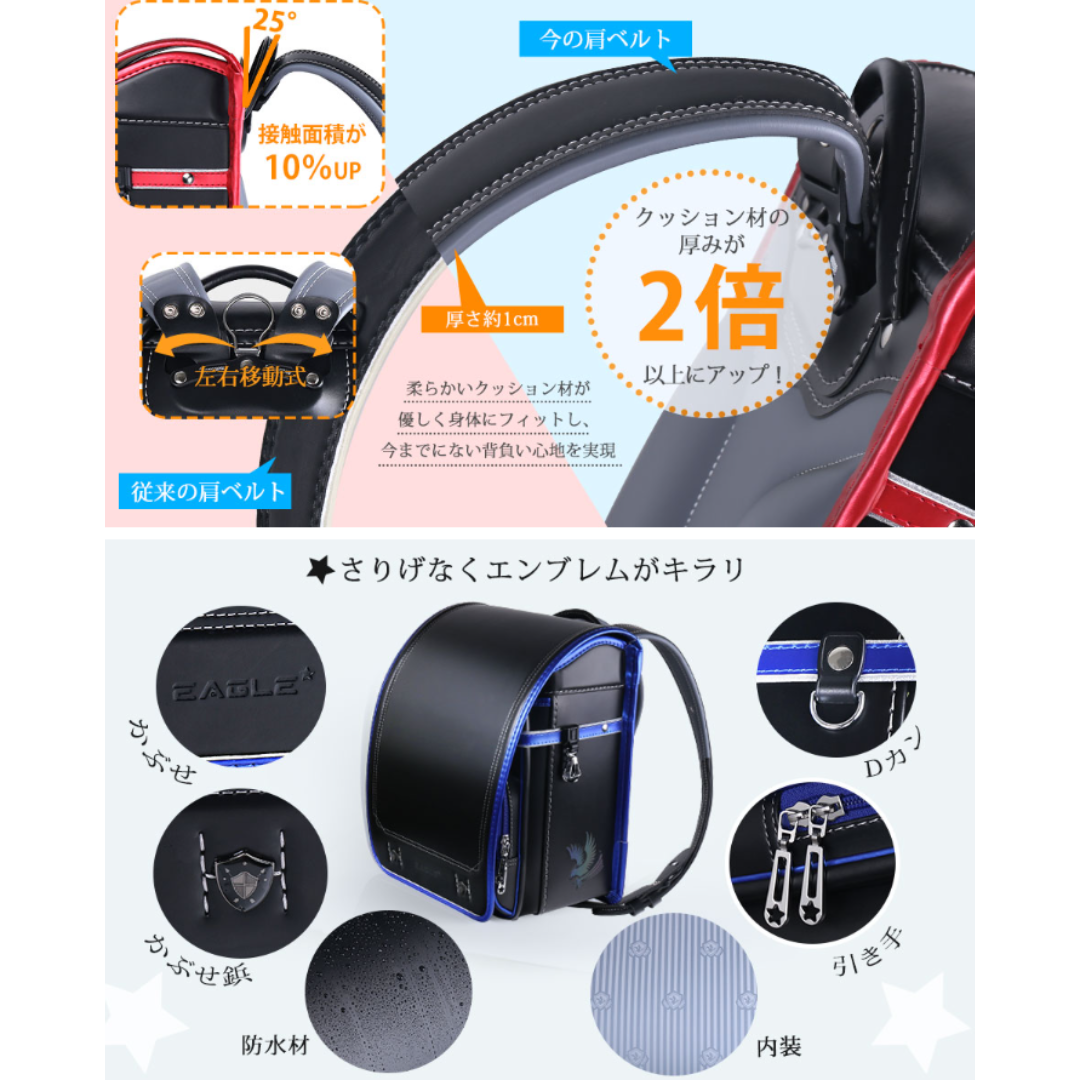 新品】男の子ランドセル イーグルモデル 6年保証 おまけ付 黒/青 新品】男の子ランドセル イーグルモデル 6年保証 おまけ付 黒/青