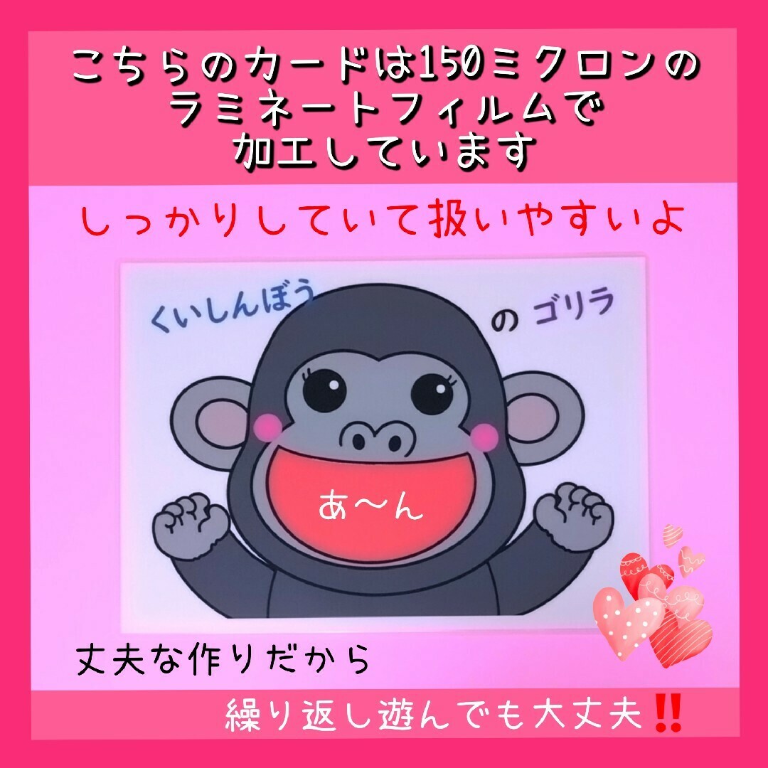 くいしんぼゴリラの歌』食べ物いっぱいスペシャルセット❤歌って くいしんぼゴリラの歌』食べ物いっぱいスペシャルセット❤歌って