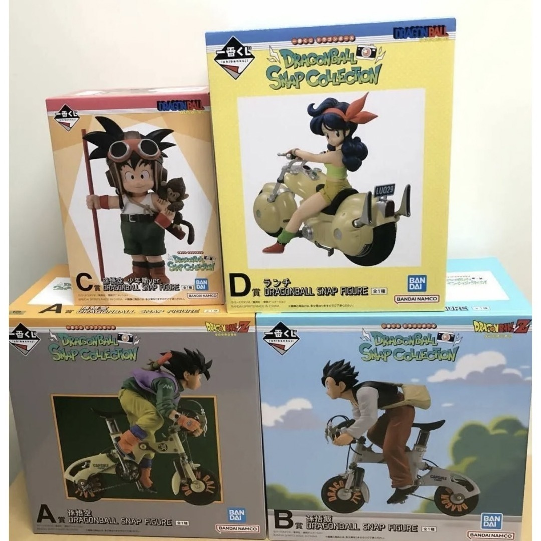 一番くじ ドラゴンボール A、B、C、D、ラストワン賞 一番くじ ドラゴンボール A、B、C、D、ラストワン賞