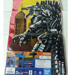 一番くじ ゴジラVSコングD賞 フェイスタオル 3(タオル)