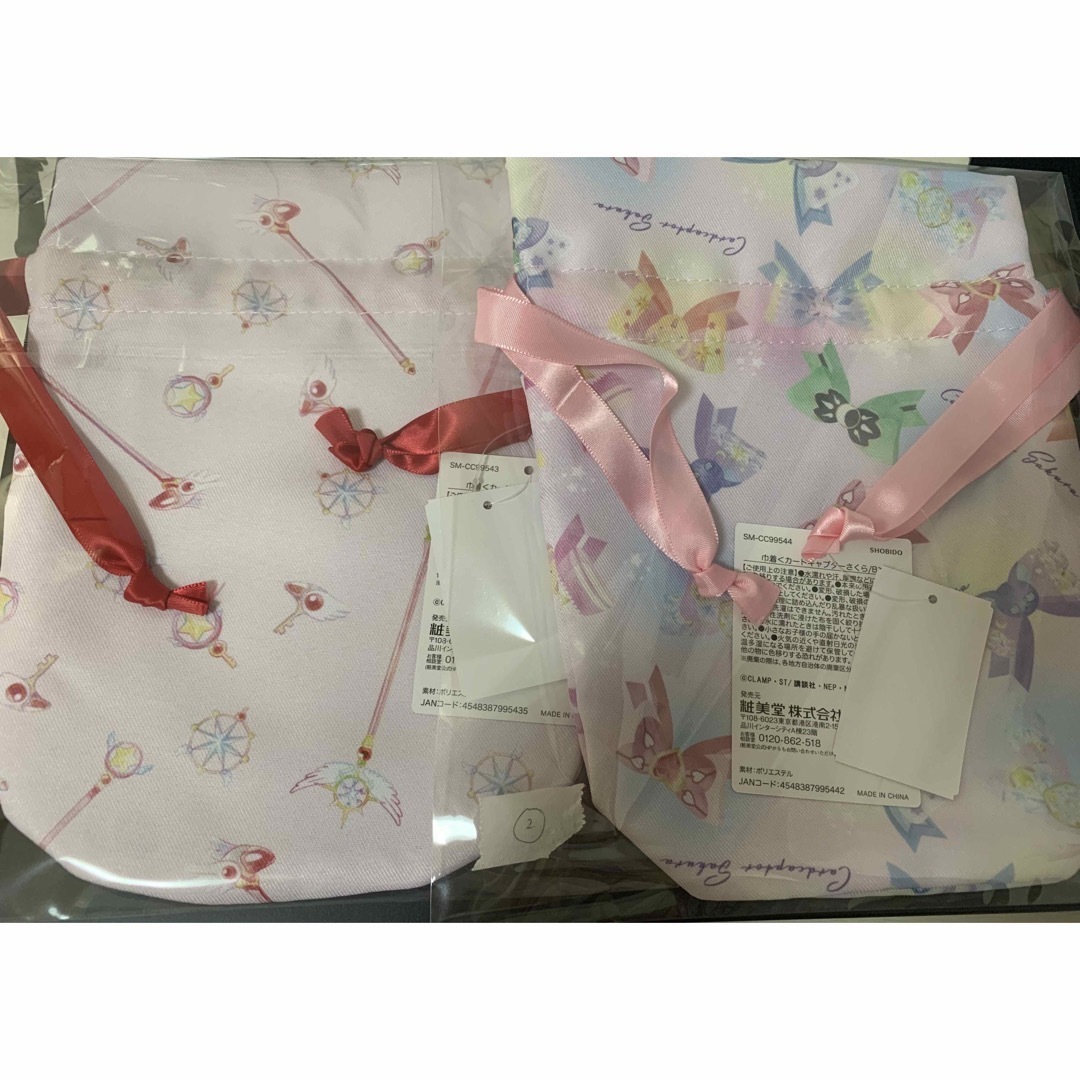 しまむら(シマムラ)のしまむら カードキャプターさくら CCさくら 巾着 2点 ② エンタメ/ホビーのおもちゃ/ぬいぐるみ(キャラクターグッズ)の商品写真