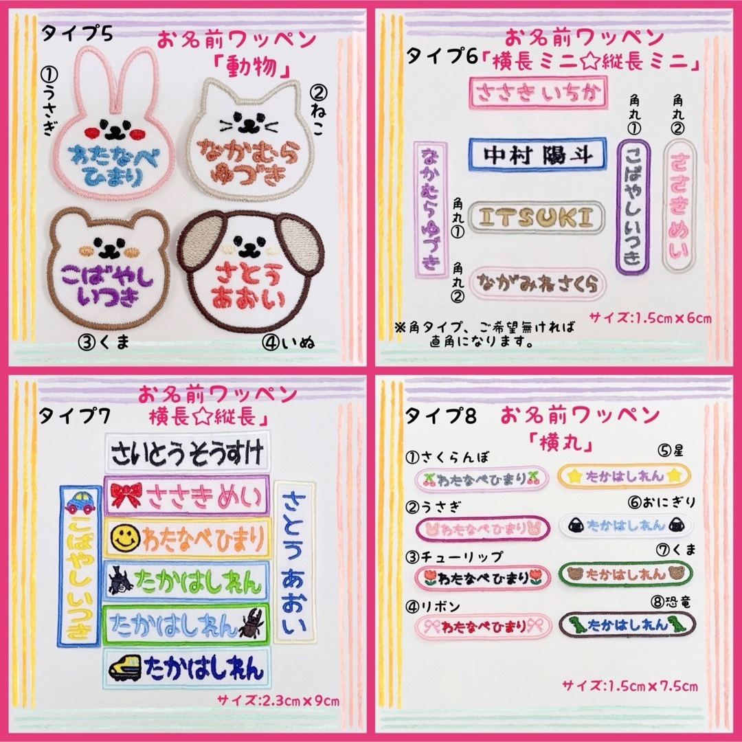 お名前ワッペン『丸型』ネームワッペンの通販 by えりちー's