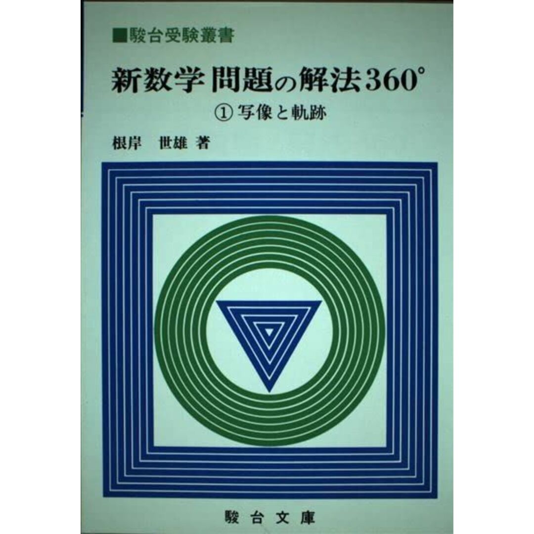 ある秋の卒業式と、あるいは空を見上げるアネモイと。 (一迅社文庫) ある秋の卒業式と、あるいは空を見上げるアネモイと。 (一迅社文庫)