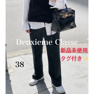 DEUXIEME CLASSE(カジュアルパンツ)のフリマアイテム一覧 DEUXIEME CLASSE(カジュアルパンツ)のフリマアイテム一覧