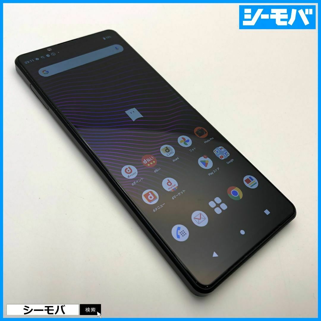 SONY - スマホ SIMフリー Xperia 1 III SO-51B 中古 ドコモ SONY - スマホ SIMフリー Xperia 1 III SO-51B 中古 ドコモ