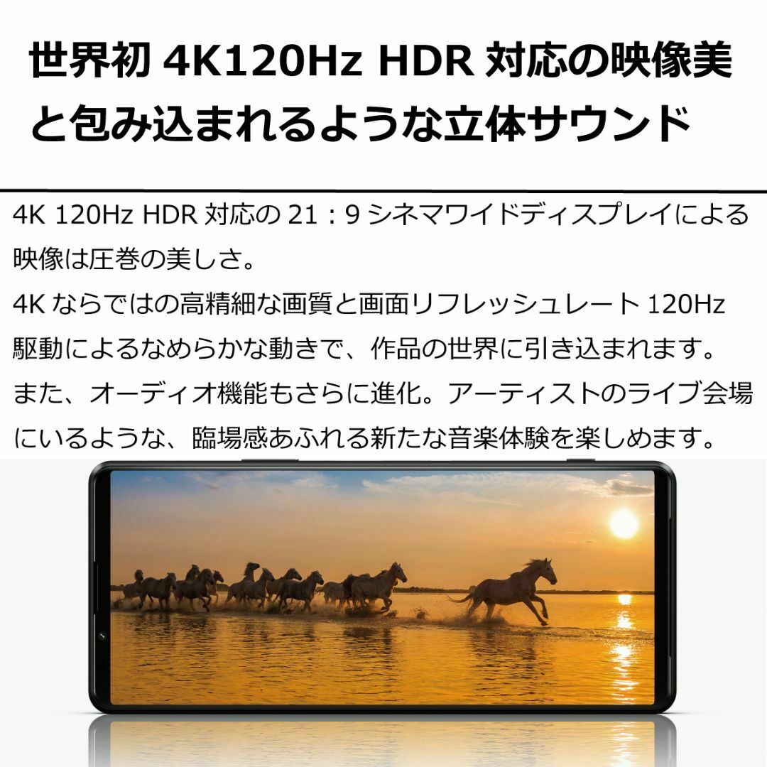SONY - スマホ SIMフリー Xperia 1 III SO-51B 中古 ドコモ SONY - スマホ SIMフリー Xperia 1 III SO-51B 中古 ドコモ