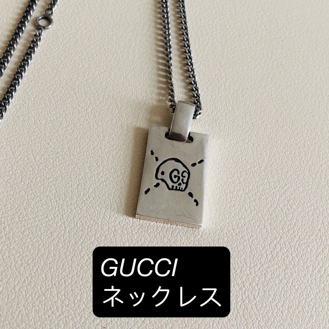 美品お得品 GUCCI グッチ ネックレス ゴースト トップ GG スカル 美品お得品 GUCCI グッチ ネックレス ゴースト トップ GG スカル