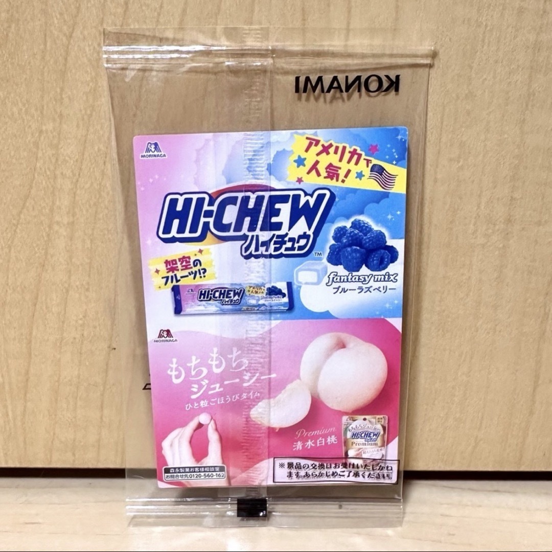 遊戯王 - 非売品 セブンイレブン × 遊戯王カード 遊戯王 - 非売品 セブンイレブン × 遊戯王カード