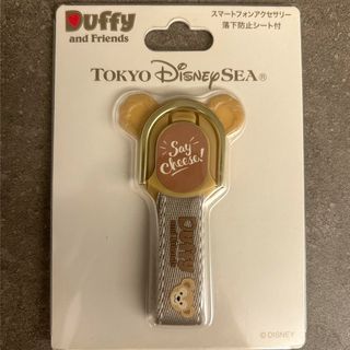 ダッフィー(ダッフィー)のダッフィー スマホリング(その他)