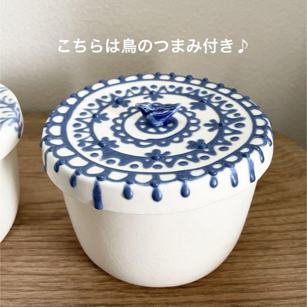 陶芸家 中村かおり 蓋物 2種セット 新品未使用♪の通販 by 陶芸家 中村かおり 蓋物 2種セット 新品未使用♪の通販 by