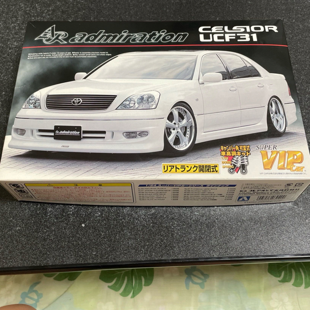 アオシマ 1/24 FABULOUS CELSIOR UCF11 1989 ファブレス 11 アオシマ 1/24 FABULOUS CELSIOR UCF11 1989 ファブレス 11