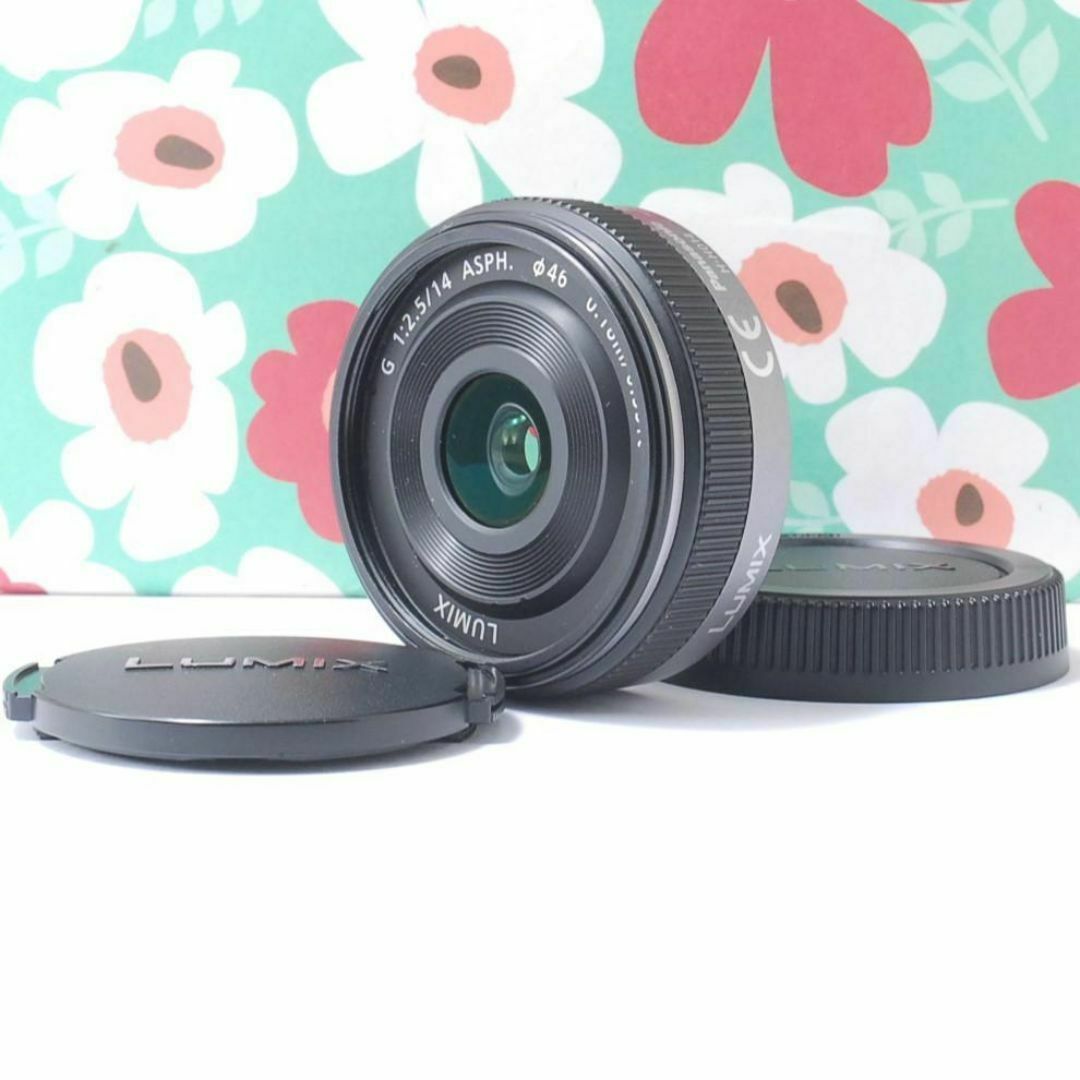 ❤️単焦点パンケーキレンズ❤️パナソニック 14mm F2.5❤H-H014 ❤️単焦点パンケーキレンズ❤️パナソニック 14mm F2.5❤H-H014