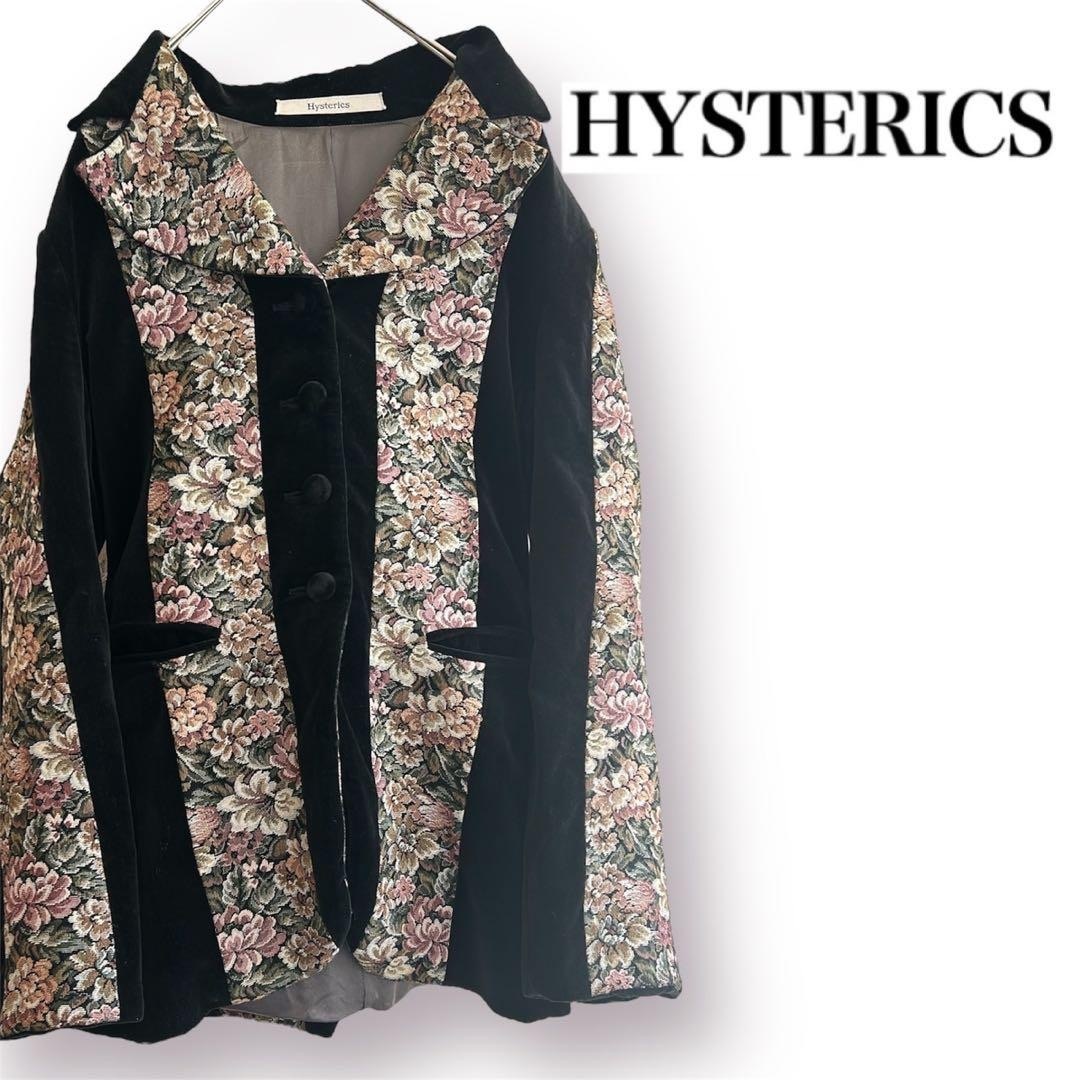 【希少】HYSTERICS ヒステリックス ゴブラン織りベロアジャケット 花柄