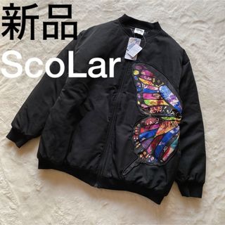 ScoLar - 【新品】ScoLar スカラー 蝶 アップリケ ブルゾン MA-1 ScoLar - 【新品】ScoLar スカラー 蝶 アップリケ ブルゾン MA-1
