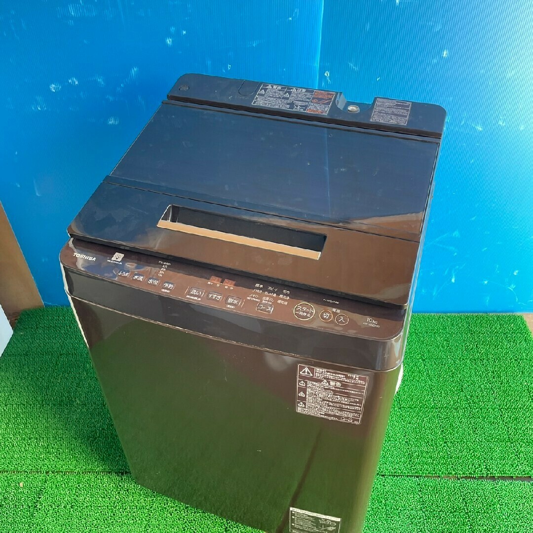 35B 洗濯機 容量10kg 東芝 木目調デザイン ウルトラファイン 35B 洗濯機 容量10kg 東芝 木目調デザイン ウルトラファイン