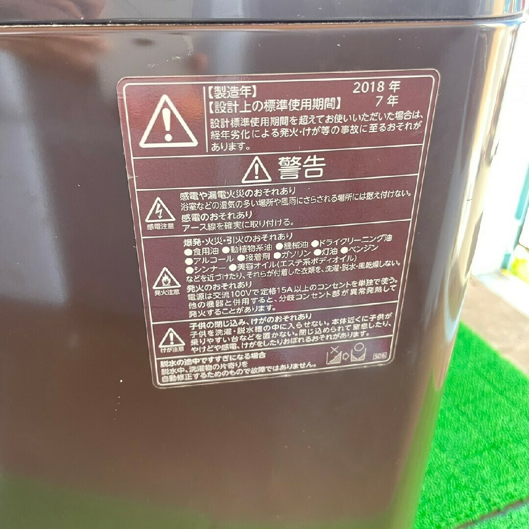 35B 洗濯機 容量10kg 東芝 木目調デザイン ウルトラファイン 35B 洗濯機 容量10kg 東芝 木目調デザイン ウルトラファイン