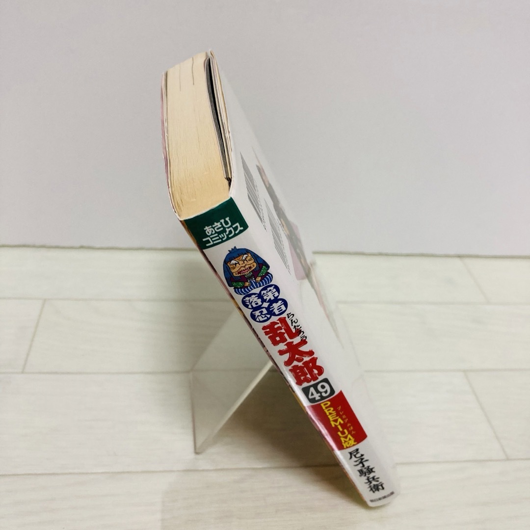 朝日新聞出版 - 落第忍者乱太郎 49巻 プレミアム版 冊子付き 朝日新聞出版 - 落第忍者乱太郎 49巻 プレミアム版 冊子付き