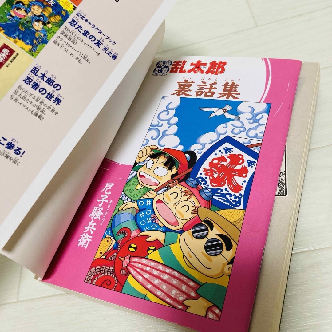 朝日新聞出版 - 落第忍者乱太郎 49巻 プレミアム版 冊子付き 朝日新聞出版 - 落第忍者乱太郎 49巻 プレミアム版 冊子付き