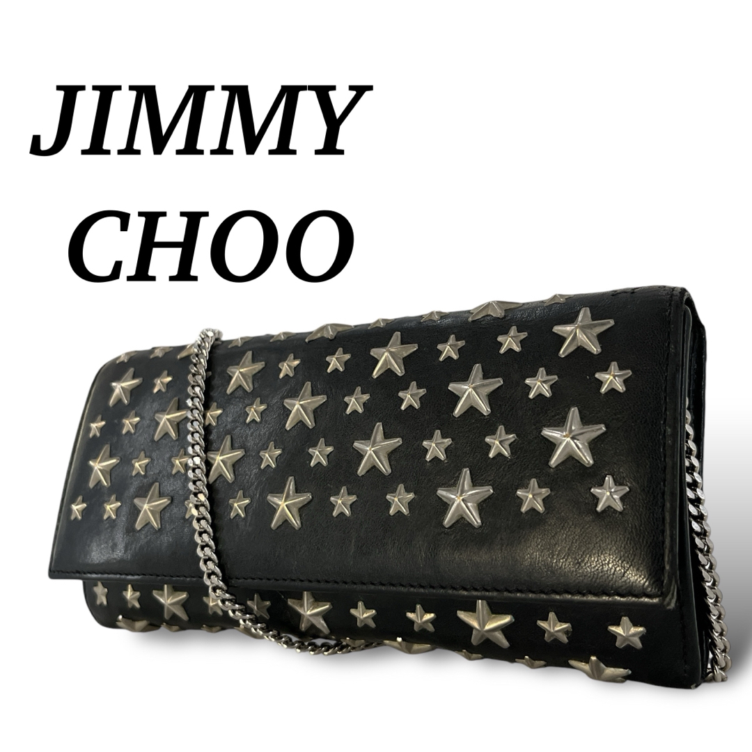 JIMMY CHOO レザー 浸かる 黒クラッチバッグ JIMMY CHOO レザー 浸かる 黒クラッチバッグ