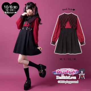 ディアマイラブ(DearMyLove)のニディガ × 夢展望 コラボ あめちゃん ワンピース リボンクリップ セット(ひざ丈ワンピース)