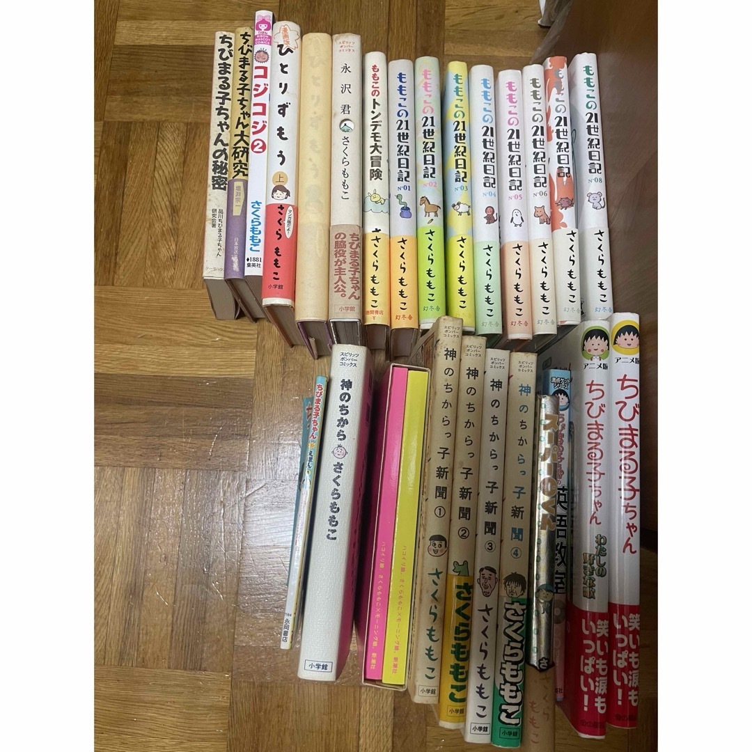 さくらももこ エッセイ セットの通販 by smile shop|ラクマ さくらももこ エッセイ セットの通販 by smile shop|ラクマ
