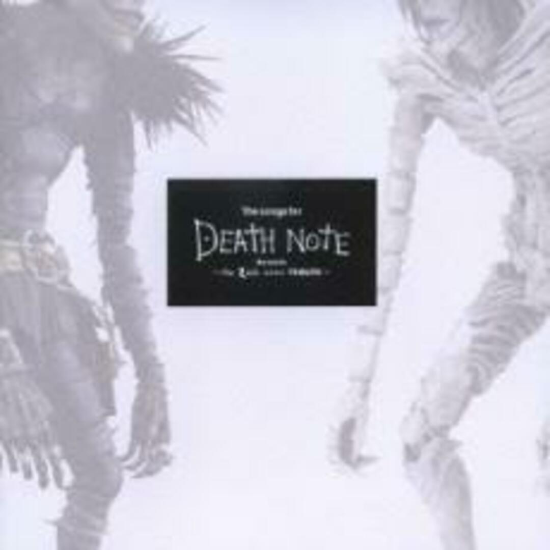 【中古】CD▼The songs for DEATH NOTE the movie the Last name TRIBUTE 通常盤 レンタル落ち エンタメ/ホビーのCD(ポップス/ロック(邦楽))の商品写真