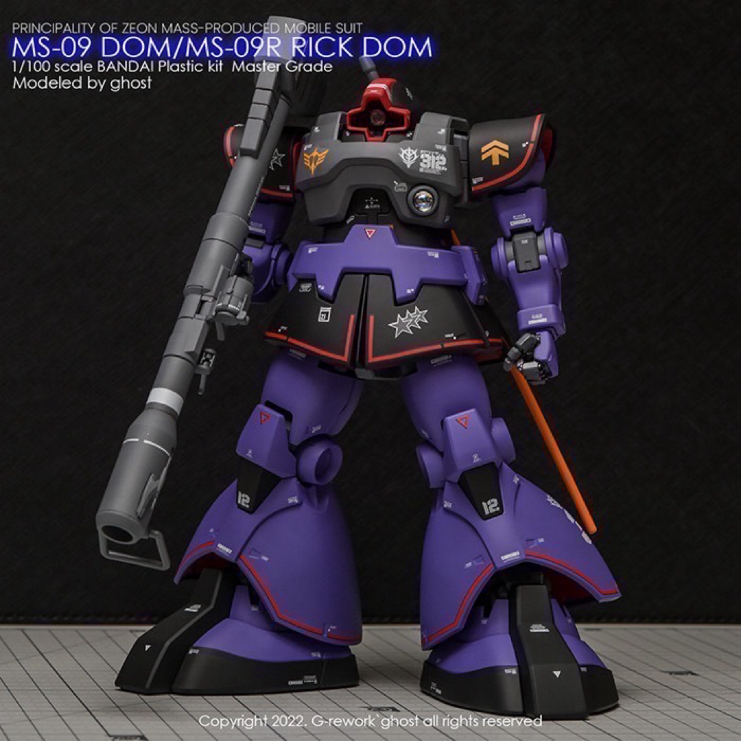 MG 1/100 MS-09 ドム専用水転写式デカール2枚セットの通販 by MG 1/100 MS-09 ドム専用水転写式デカール2枚セットの通販 by