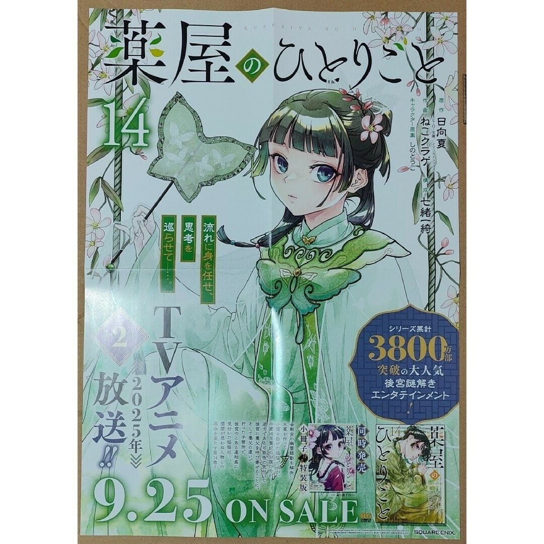 KCON 日本 テミン Hi-Fi Un!corn 8000円特典 トレカ ① KCON 日本 テミン Hi-Fi Un!corn 8000円特典 トレカ ①
