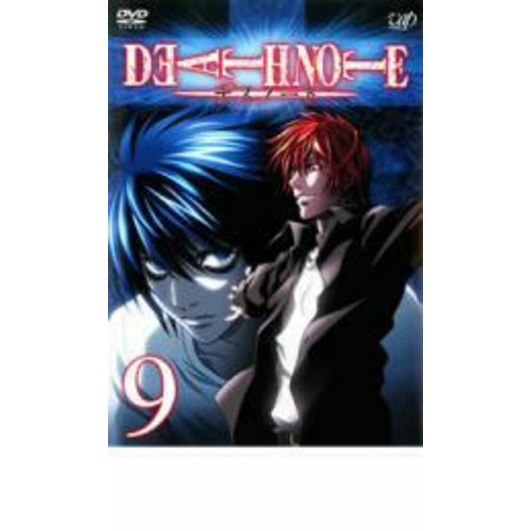 【処分特価・未検品・未清掃】【中古】DVD▼デスノート DEATH NOTE 9(第25話~第27話) レンタル落ち エンタメ/ホビーのDVD/ブルーレイ(アニメ)の商品写真