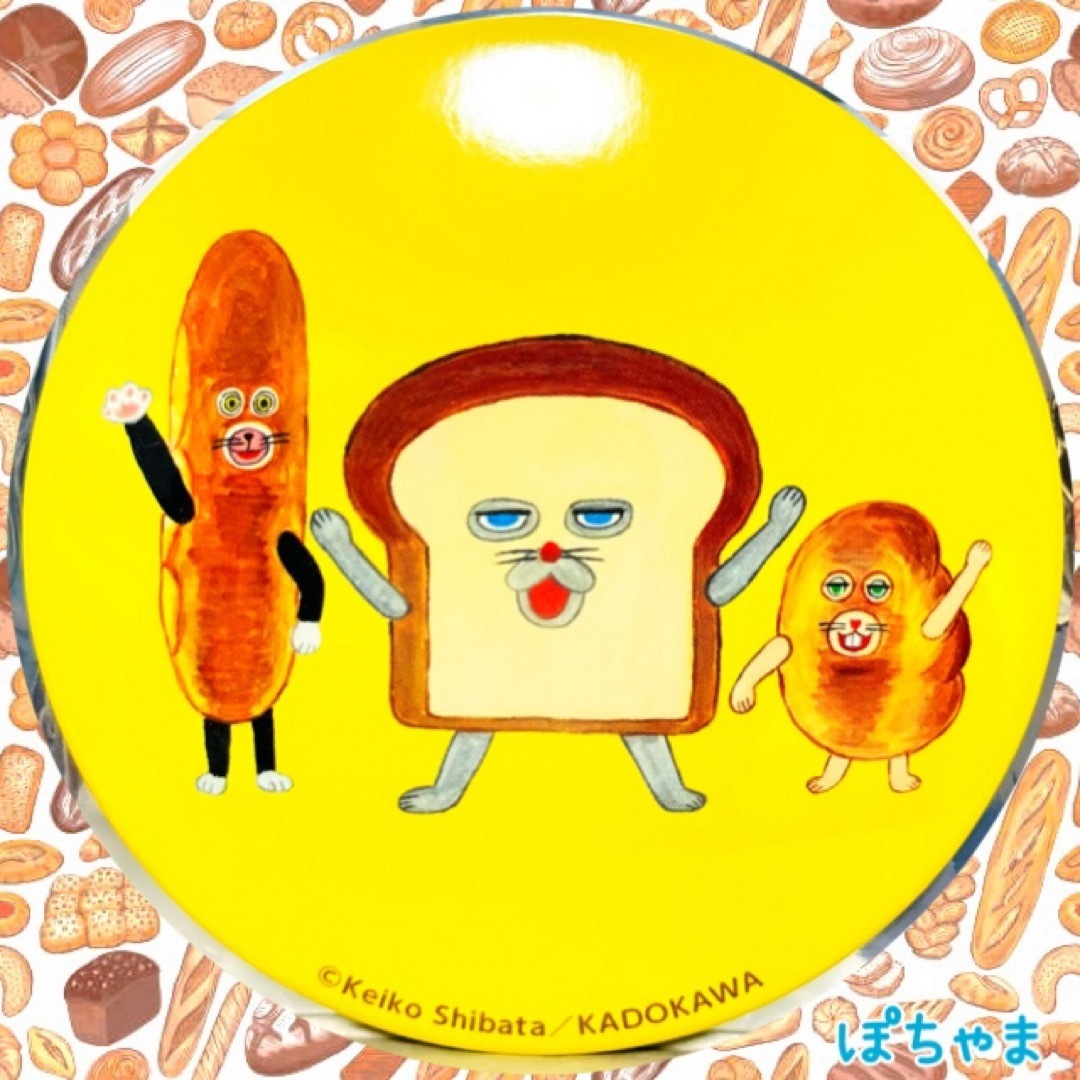 【にせパンどろぼう】パンどろぼう 缶バッジくじ【なぞのフランスパン】 エンタメ/ホビーのアニメグッズ(バッジ/ピンバッジ)の商品写真
