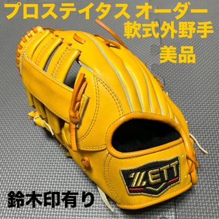 ZETT おかしく プロステイタス 旧ロゴ 軟式投手 オールランド用 ZETT おかしく プロステイタス 旧ロゴ 軟式投手 オールランド用