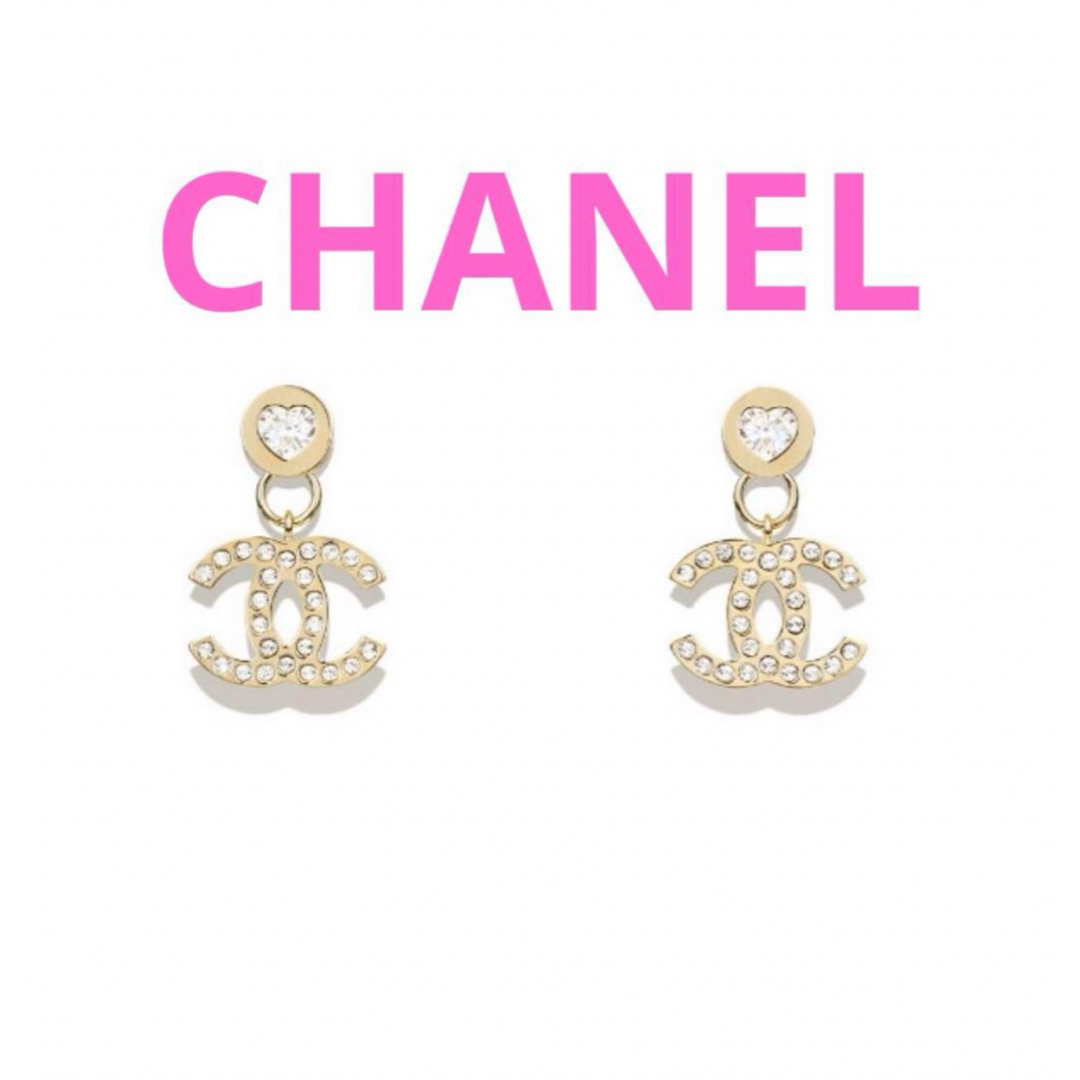 CHANEL - CHANEL シャネル ピアス ココマーク ハート ゴールド CHANEL - CHANEL シャネル ピアス ココマーク ハート ゴールド