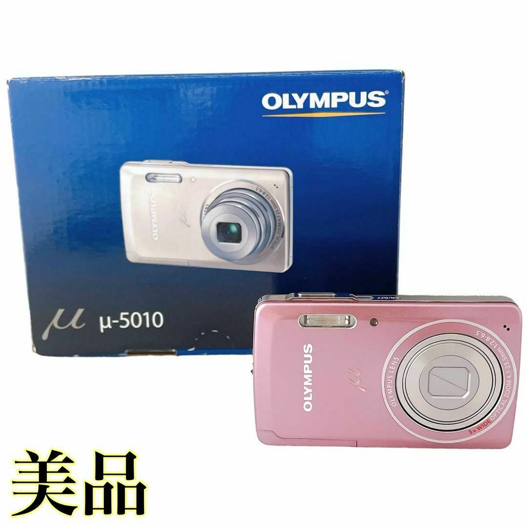 OLYMPUS - 【美品】OLYMPUS μ-5010 ピンク コンパクトデジカメの OLYMPUS - 【美品】OLYMPUS μ-5010 ピンク コンパクトデジカメの