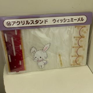 サンリオ(サンリオ)のサンリオくじ　アクスタ　ウィッシュミーメル(キャラクターグッズ)