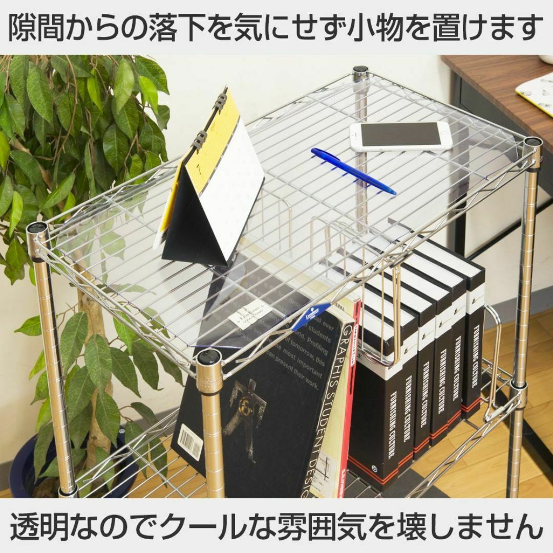 【色:14.ビニールシート_サイズ:幅91.5cm_スタイル:奥行46cm】ドウ インテリア/住まい/日用品の収納家具(その他)の商品写真