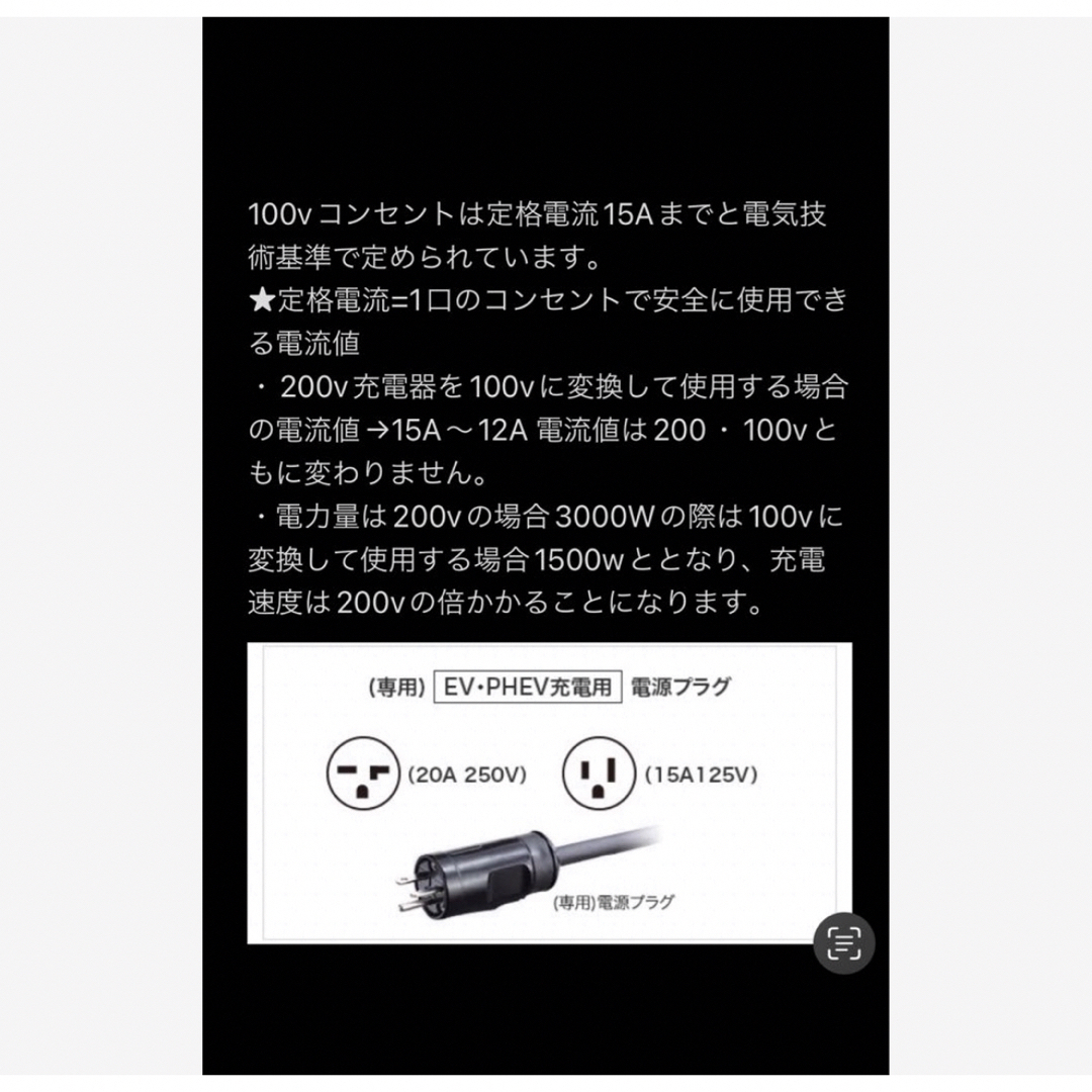 ☆防水☆長さ指定可能☆電気自動車EV 200V延長充電ケーブル 20 ☆防水☆長さ指定可能☆電気自動車EV 200V延長充電ケーブル 20