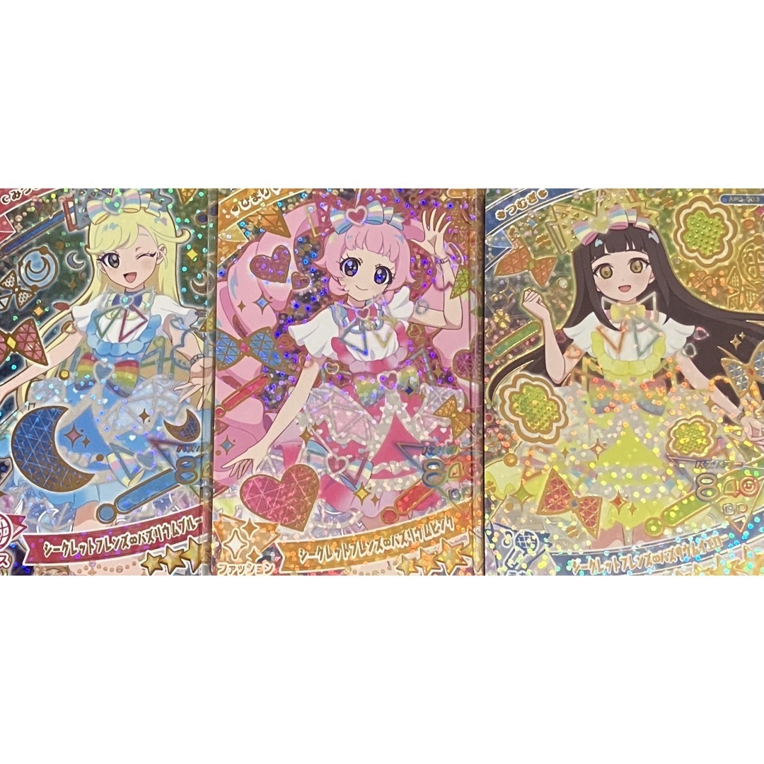 ひみつのアイプリ 星4 まるっこく シークレットフレンズ ひみつのアイプリ 星4 まるっこく シークレットフレンズ